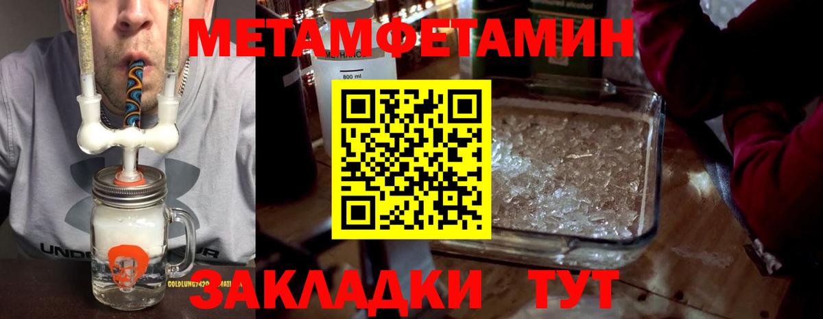 АМФ VHQ Кулебаки