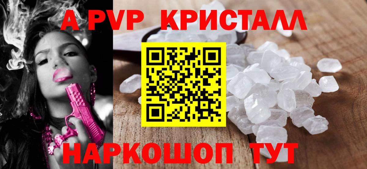 Кулебаки  Alfa_PVP мука  A PVP  A PVP СК  Вход с VPN  APVP Соль 
