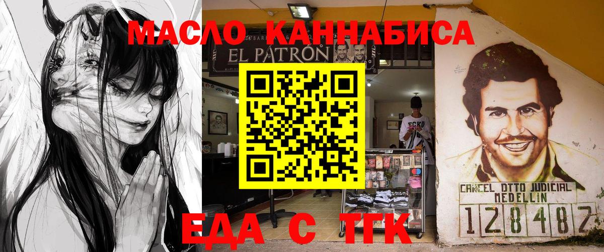 Canna-Cookies марихуана  Вход с VPN  Кулебаки 