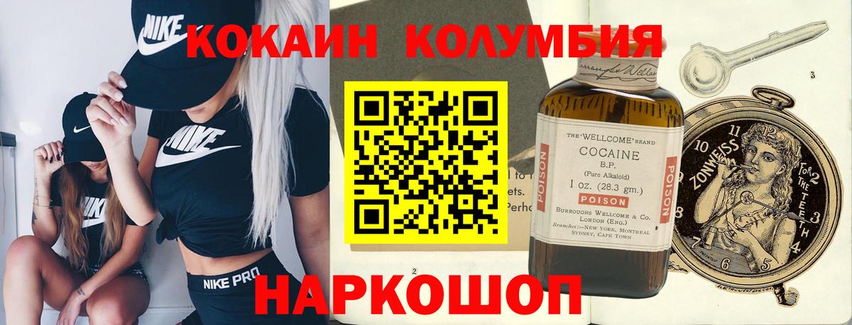 Кулебаки  Кокаин Перу  Cocaine  Кокаин Перу  купить закладку  Вход с VPN 