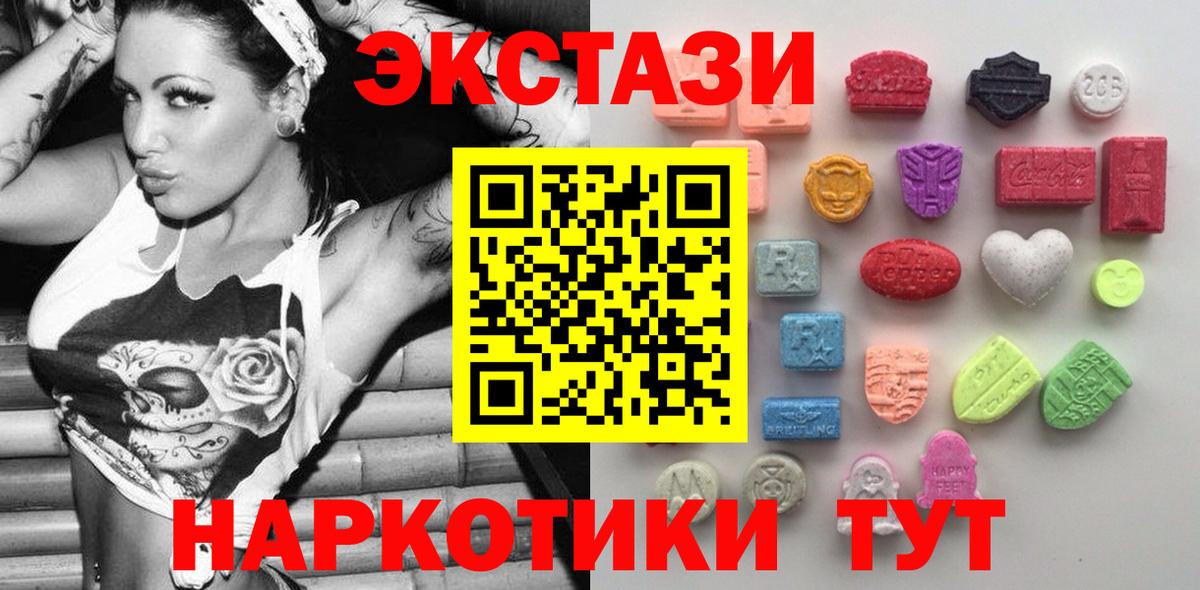 Ecstasy Дубай  Экстази  Кулебаки  Вход с VPN 