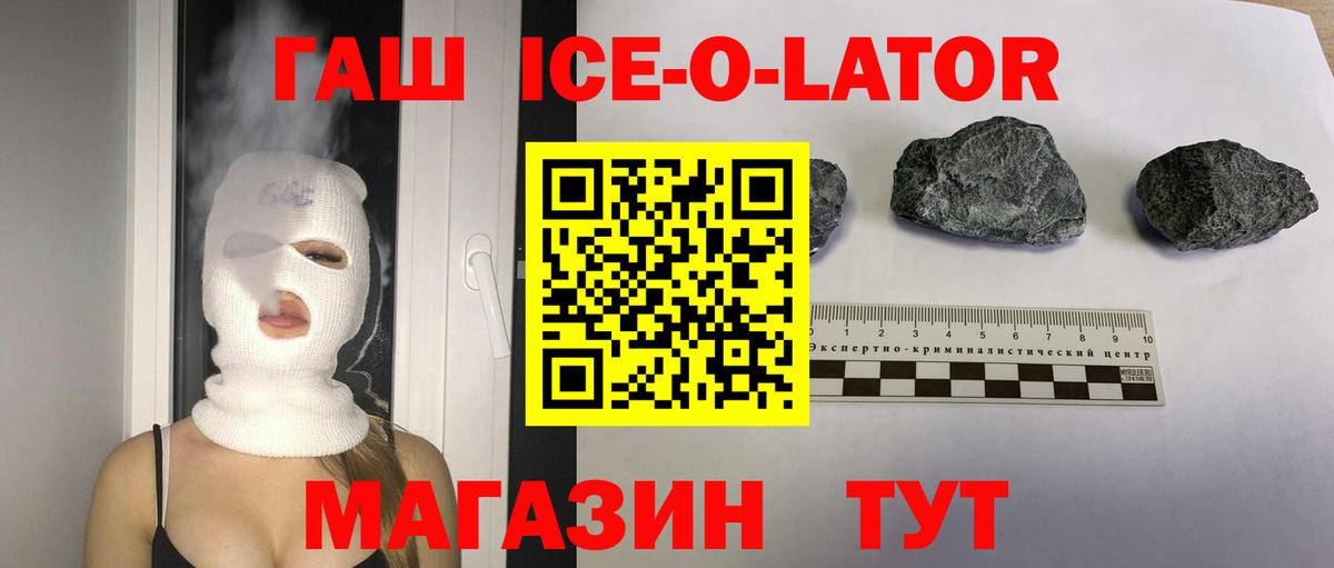 ГАШИШ VHQ Кулебаки