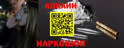 синтетический гашиш Заводоуковск