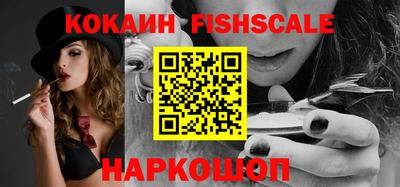 синтетический гашиш Заводоуковск
