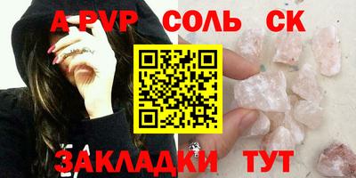 сатива Ирбит