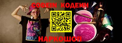 шишки Изобильный