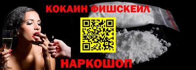 кокаин VHQ Жуковский