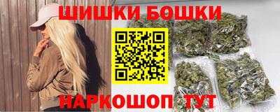 синтетический гашиш Заводоуковск