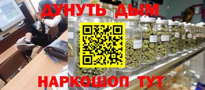 сатива Ирбит