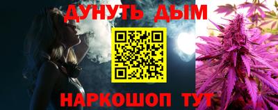 сатива Ирбит
