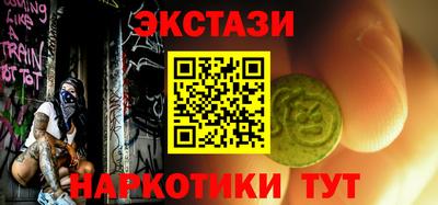 мефедрон мука Ипатово