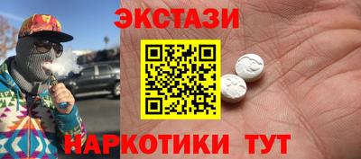 шишки Изобильный