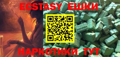 мефедрон мука Ипатово