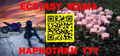 синтетический гашиш Заводоуковск