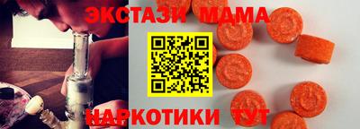мефедрон мука Ипатово