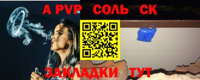 синтетический гашиш Заводоуковск