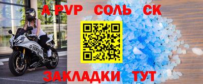 мефедрон мука Ипатово