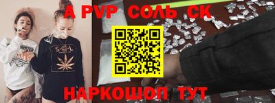 сатива Ирбит