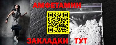 мефедрон мука Ипатово
