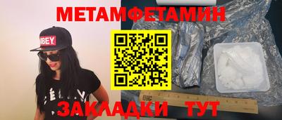 синтетический гашиш Заводоуковск