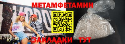 мефедрон мука Ипатово