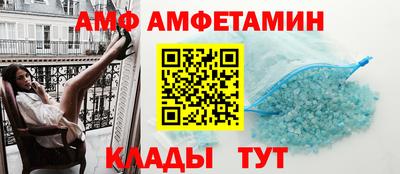 мефедрон мука Ипатово