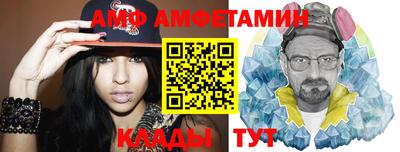 сатива Ирбит