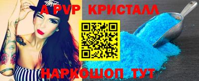 сатива Ирбит