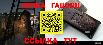синтетический гашиш Заводоуковск