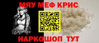 синтетический гашиш Заводоуковск