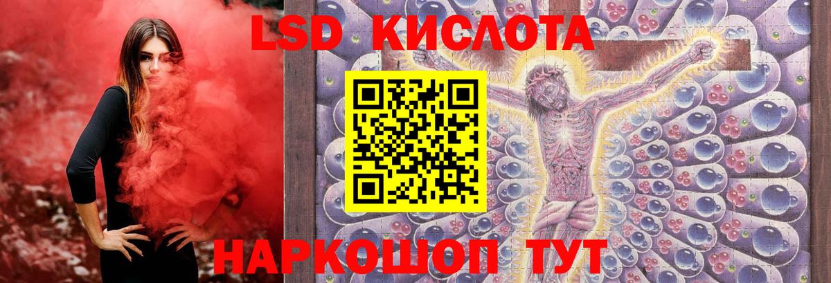 Меф МЯУ МЯУ кристаллы  Alpha-PVP СОЛЬ   Вход с VPN  Cocaine  Кулебаки  Бошки Шишки  ГАШ 