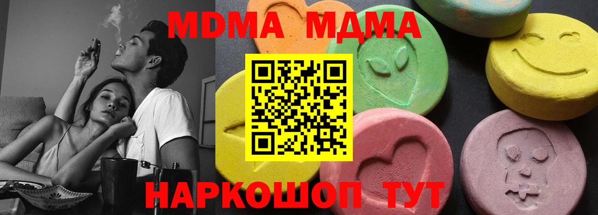 Кулебаки  MDMA crystal  MDMA молли  Вход с VPN 