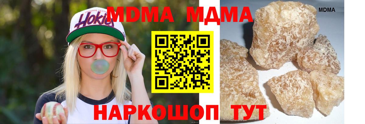 MDMA VHQ Кулебаки