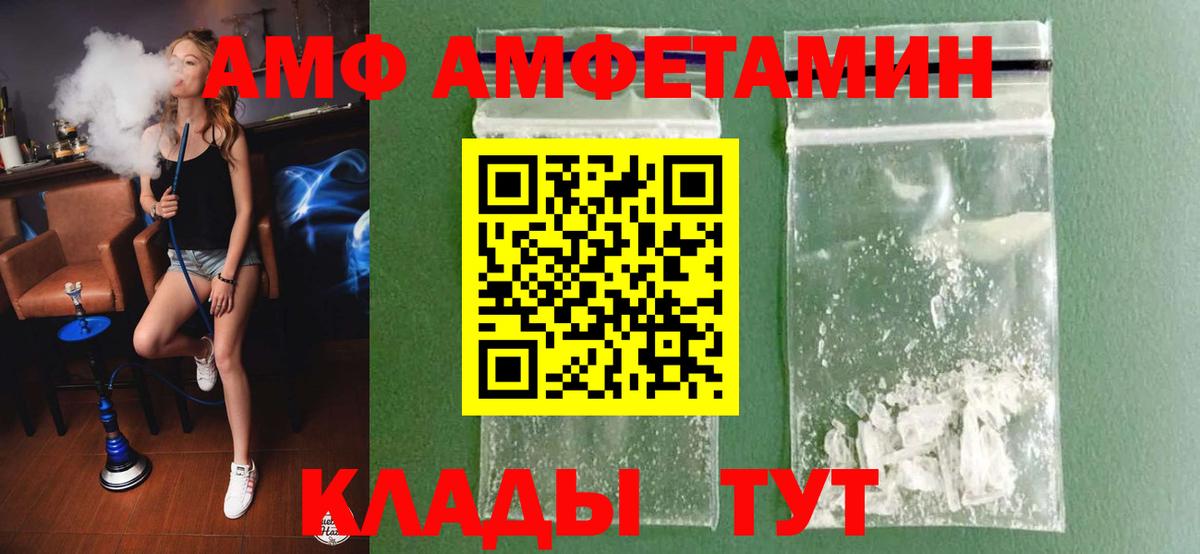 Первитин Декстрометамфетамин 99.9%  Первитин Декстрометамфетамин 99.9%  Кулебаки  Вход с VPN 
