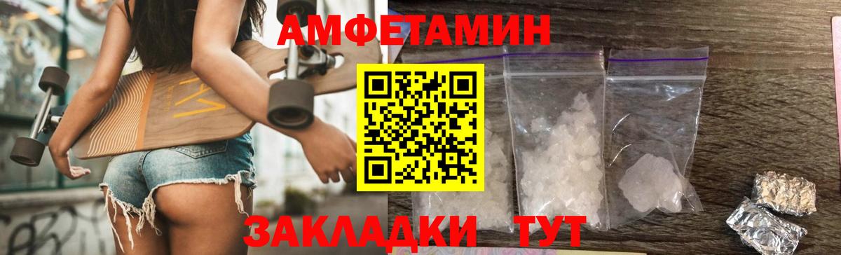 Метамфетамин Methamphetamine Кулебаки