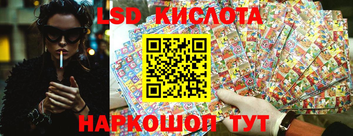 Марки N-bome 1,5мг  Марки N-bome 1,5мг  Наркотические марки  Вход с VPN  Кулебаки 