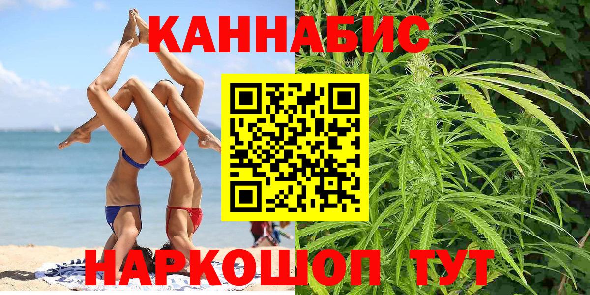 Бошки марихуана Bruce Banner  Канабис AK-47  Каннабис конопля  Кулебаки  Марихуана план  Вход с VPN 